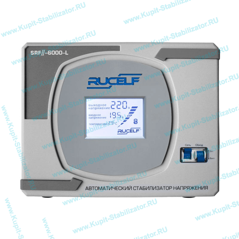 Купить в Орске: Стабилизатор напряжения Rucelf SRF II-6000-L цена