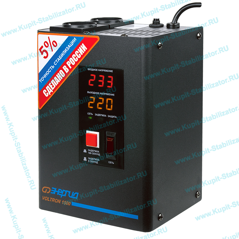 Купить в Орске: Стабилизатор напряжения Энергия Voltron 1500(HP) цена