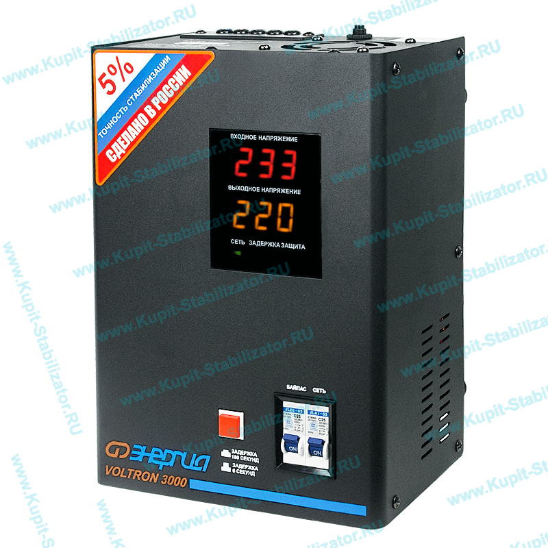 Купить в Орске: Стабилизатор напряжения Энергия Voltron 3000(HP) цена