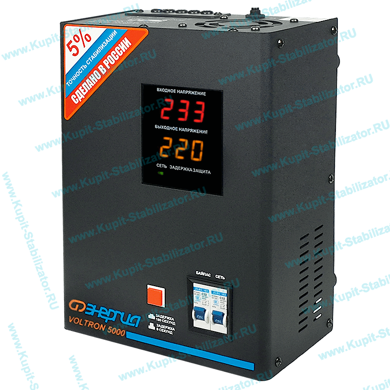 Купить в Орске: Стабилизатор напряжения Энергия Voltron 5000(HP) цена