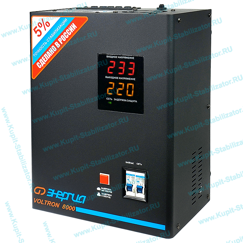 Купить в Орске: Стабилизатор напряжения Энергия Voltron 8000(HP) цена